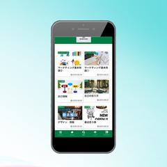 ブログ型ホームページ