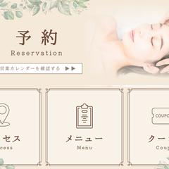 LINEリッチメニュー