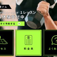 LINEリッチメニュー