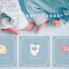 LINEリッチメニュー