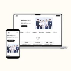 コンサルティング会社HP制作