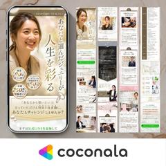 (株)ミヤ_JEWELRY TOKYO様｜採用LP