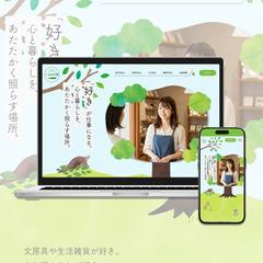 自主制作HP