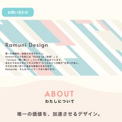 Webサイトを作成しました。