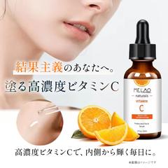 美容液広告デザイン
