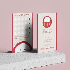 おにぎり屋さんのショップカード・ポイントカード