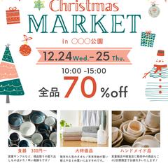 クリスマスマーケットのチラシ制作