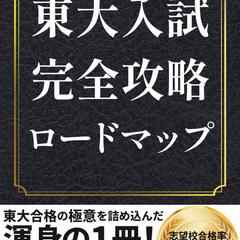【電子書籍】表紙及び内容のデザイン