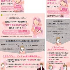 【LP】FV含む7点の画像作成