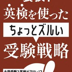【電子書籍】表紙及び内容のデザイン