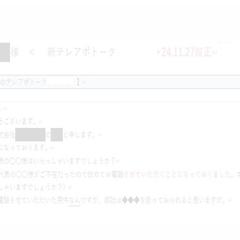 トークスクリプトのサンプル画像