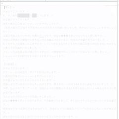 現在のトークスクリプト書き起こしシート