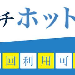 ヨガ教室バナー