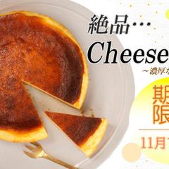 バナー制作