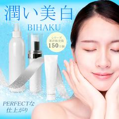 化粧品や美容関係のバナー作成致します★