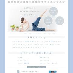 美容関係：チラシ