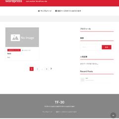 WordPress自作テンプレート作成事例