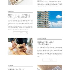 WordPressによる制作事例です。