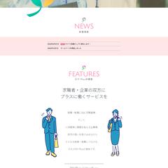 株式会社DIY Plus様のコーポレートサイト制作