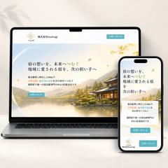 M＆A支援会社様のLP制作