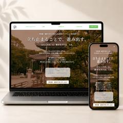 人材育成会社様　セミナーLP制作