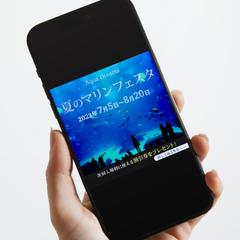 水族館のバナーを制作いたしました。