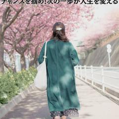 電子書籍の表紙作成