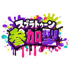 配信用ロゴ作成