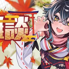 王生 新様サムネイルイラスト&ロゴ制作
