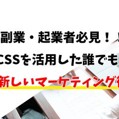 noteサムネイル制作