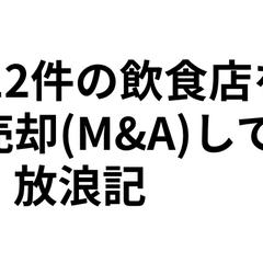 noteプロフィールヘッダー
