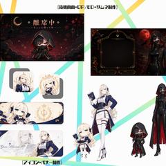 各種配信素材の制作承ります！