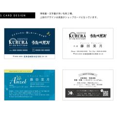情報量の多い名刺デザイン制作実績