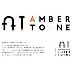ロゴデザイン 制作実績
