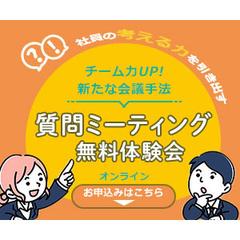 問活バナー3案
