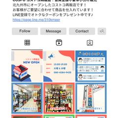 コストコ再販店様のSNS初期構築&運用代行