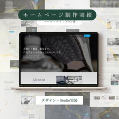 【制作実績】NOD様｜コーポレートサイト