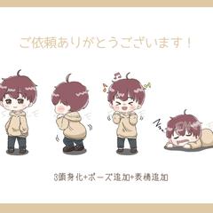 デフォルメイラスト