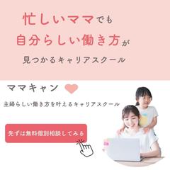 リッチメニュー