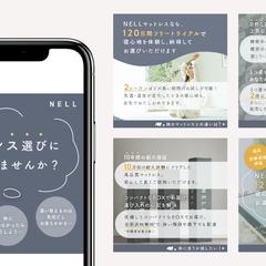 〈自主制作〉Instagram投稿用バナー