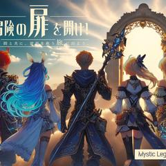 ゲームアプリバナー