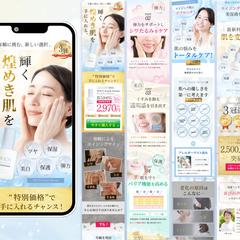 美容液LP