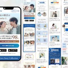 婚活マッチングアプリLP