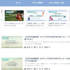 ブログサイト作成