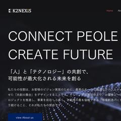 ホームページ作成