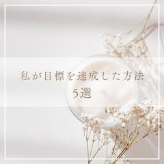 Canvaで作成　インスタ投稿