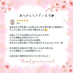 ご評価いただきました♡ありがとうございます。