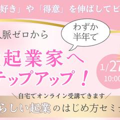バナーデザイン
