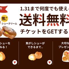 LINEリッチメニュー