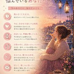 出会いがなくて、悩んでいるあなたへ